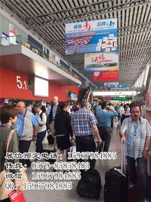 廣交會手冊廣告 您的專業會展服務伙伴，助力全球貿易新篇章