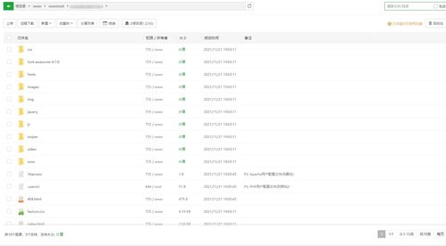 前后端分離的vue項目發布阿里云服務器并解決在nginx服務器代理后請求后端接口和資源文件404錯誤